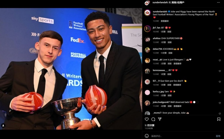 官方:小贝林厄姆获英格兰东北部足球作家协会年度最佳年轻球员奖
