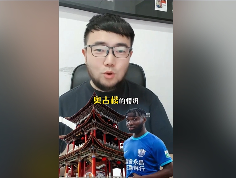 潘伟力:奥斯卡入籍缺少一些材料,因为民主刚果现在处于动荡之中