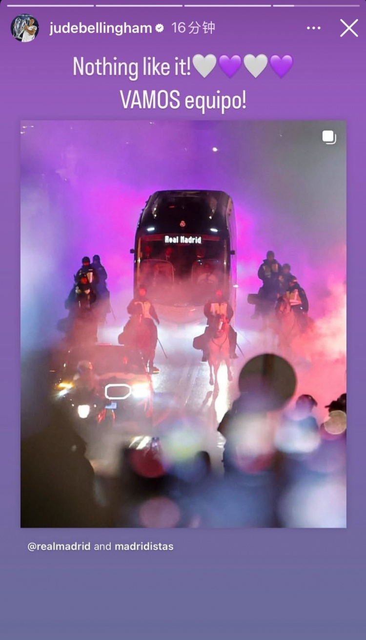 心系球队!停赛的贝林为皇马加油:我们无可比拟,皇马加油!