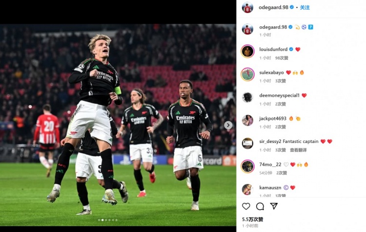 厄德高&廷伯&赖斯社媒晒照纪念大胜:全队表现顶级的一晚!