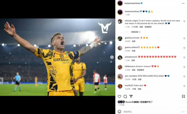 锋线双星双双破门,劳塔罗&小图拉姆社媒晒怒吼庆祝照