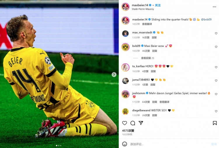 禁区内爆射反超比分！拜尔社媒晒滑跪照：一路滑进欧冠八强！
