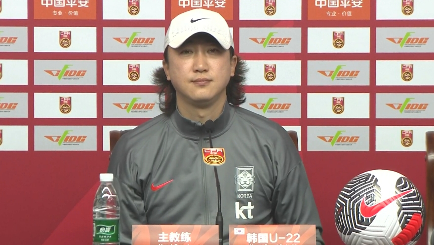 韩国U22主帅：中国队5号比较突出，我们队6个人在欧洲踢球没回来